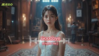[#music] #Goodbye MV(#English Ver.) | #MV#music#good