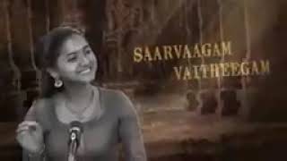 இயக்குனர் பாலா அவர்களின் அடுத்த படைப்பு வணங்கான் திரைப்படத்தின் பாடல்