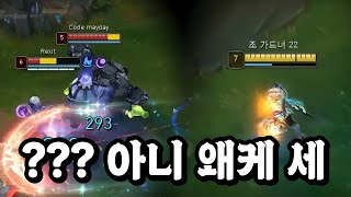 버프된 이즈리얼 체감 해보기