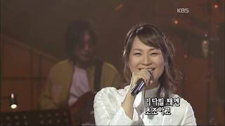 전유나 - '사랑이라는 건' [콘서트7080, 2005]  | Jeon Yoo-na  - 'Love is'