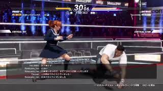 【DOA6】定例会だぁ