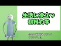 座屈とは？急に違う変形をする現象を知ろう！【初めて学ぶ人のための材料力学の教室】