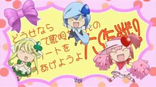 しゅごキャラ どきっ 最高の瞬間 #11[しゅごキャラ どきっ 2008]