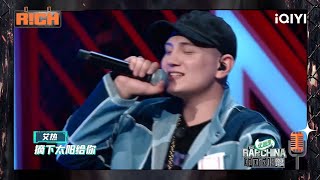 那些年的Rapper回忆杀 说唱金曲串烧 花絮| 中国说唱巅峰对决 | iQIYI精选