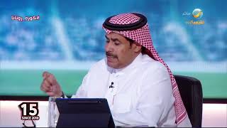 عبدالعزيز السويد: الفوز بالسبعة على الوحدة يعطي مؤشر أن هناك تحولات مُبشرة في الاتحاد