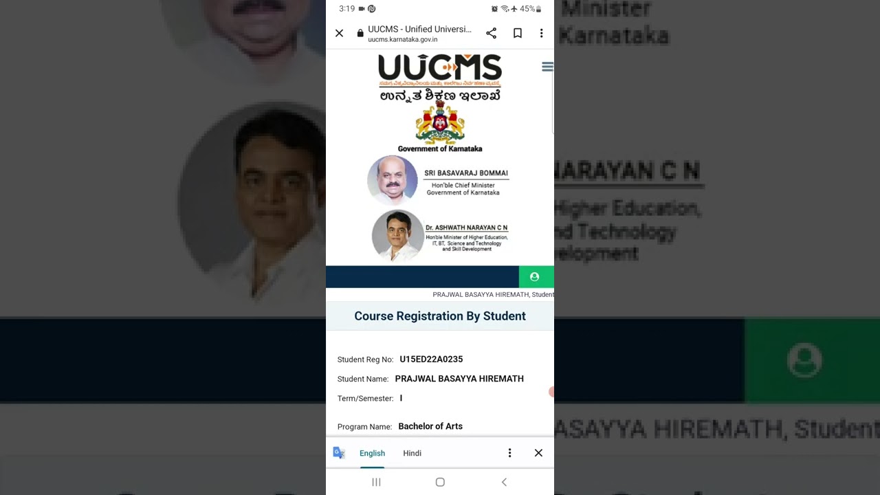 Uucms Course Registration Youtube
