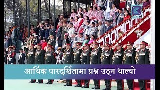 Kantipur Samachar | नेपाली सेनाले गैरसैनिक आर्थिक गतिबिधिमा सहभागिता बढाउँदै