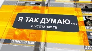 Экс-депутат Госдумы от Волгоградской области Олег Савченко заявил о планах покорить Мак-Кинли