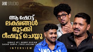 Junaiz VP, Bobby Kurian, Sagar Surya Interview | Pani Movie | Joju George | Cue Studio