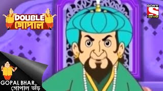 ইঁদুর দৌড় | Gopal Bhar | Double Gopal | Full Episode