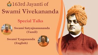 163rd Jayanti of Swami Vivekananda Special Talks - Swami Satyajnanananda \u0026 Swami Tyagananda