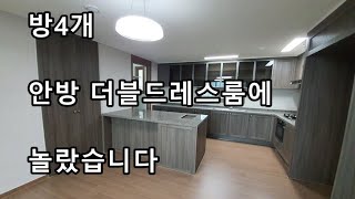 평택 효성해링턴플레이스 군더더기 없는 내부구조에 반했습니다