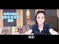 誕生日に贈る動画 8月26日生まれ