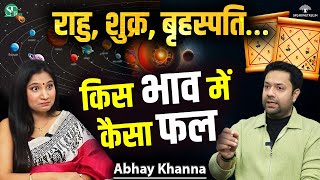 Rahu, Ketu, Shani, Guru & Venus Most Powerful Placement in Kundali । Astro Analysis । Abhay Khanna