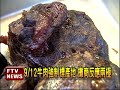 牛肉強制標產地 攤商反應兩極－民視新聞