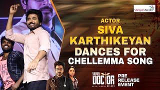 Actor Sivakarthikeyan Dances For Chellemma Song From Doctor Movie @ Doctor Pre Release Event