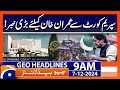 Supreme Court - Imran Khan - Big News | Geo News 9 AM Headlines | 7th December 2024