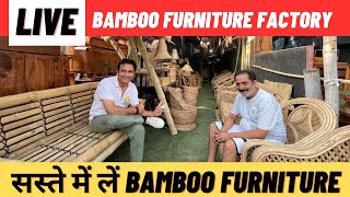 Cheapest Bamboo Furniture | Cheapest Cane Furniture | How to Make Bamboo Furniture | Bamboo, Cane