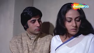 Jaya Bhaduri & Amitabh Bachchan | Popular Movie Scene 5 | Ek Nazar