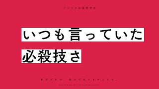 【二次創作】貴方だけが、幸せでありますように。【aviutl】