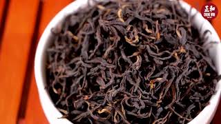 云南红茶 云南凤庆滇红茶 Red Tea Yunnan Dian Hong Red Tea