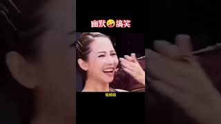 逗你一笑😅😅😅烦恼忘掉 # 看一遍笑一遍