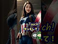 これがこう！ it s amazing vol348 ピタ止め ピタ止めチャレンジ 美女 キャプテンアメリカ mcu captainamerica shorts short