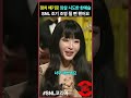 snl 암살 시도한 한예슬 ㅋㅋ