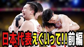 【日本代表】vsフィンランド！前半の解説まとめ！①富永は活躍する？②馬場の役割は？③比江島が凄く良い！④広瀬すずについてwwハイライト解説付き（2023.8.27）