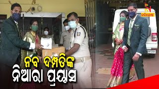 Jajpur Couple Chose Simple Wedding, Donate Money For Differently Aled \u0026 Covid Warriors In District