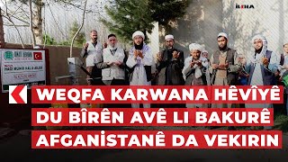 Weqfa Karwana Hêvîyê du bîrên avê li bakurê Afganistanê da vekirin