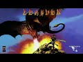 leander intro amiga game