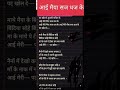 आई मैया सज धज के भक्तिsong