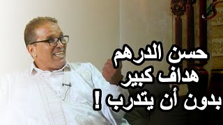 لعروسي: لعبنا بالعيون ضد سيراليون..وهذه قصة حكم أنهى مباراة قبل 20 دقيقة وهذا ما أعطتني الكرة (3/3)