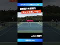 闘牛のストップボレー【itfルネサンス国際2024 2r】楠原悠介 jpn shorts テニス tennis