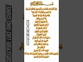 تلاوة مرئية هادئة خاشعة مليئه اجمل صوت ابداع وبكاء تلاوة_القران_الكريم tilawat quran_kareem