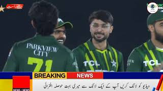 Pakistan Vs New Zealand 4th T20 Full Highlights | Pak vs Nz 4th T20 Highlights | Babar Fakhar Sixes