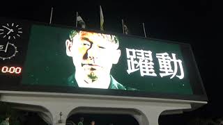 2023.10.22　FC岐阜VS奈良　スタメン発表