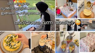 Weekly cleaning routine|Home cleaning|Easy Breakfast Dhokla| HOME ORGANIZATION | ORGANIZING TIPS