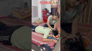 આ ચિટિંગ કરી જયેશ મારા જોડે gujrati song #ytshorts #ytstudio #funny #newvideo