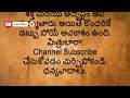 ఎడమ కాలు దురద పెడితే ఏం జరుగుతుందో తెలుసా ధర్మ సందేహాలు left foot itching astrology shortvideo