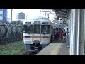 jr東海 313系1300番台 b505編成 普通 亀山行き 四日市 1番線 到着