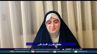 QURAN RAAZ E KAINAT WITH ALIMA MAQSOODA NAQVI 06 01 24 new