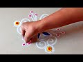 एकदम नवीन हीच काढा रांगोळी i rangoli design easy beautiful rangoli design