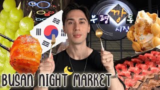 Korean STREET FOOD Tour at Nampodong NIGHT MARKET,  Busan 부평깡통시장