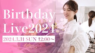 🎂友利新Birthday LIVE🎂【みなさんの質問にもお答えします！】3月31日（日）【12:00〜ライブ配信】