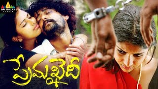 Prema Khaidi Telugu Full Movie | Telugu Full Movies | Vidharth, Amala Paul | Sri Balaji Video