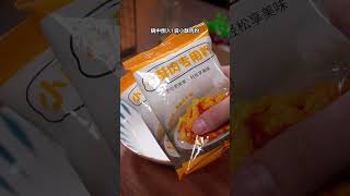 万万没想到这普通的鸡胸肉这样做居然这么好吃，外酥里嫩，一口一个好吃到停不下来 美食教程 小酥肉 #美食私房菜