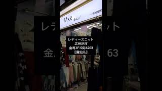 【広州アパレル卸市場の人気店】2022春ニットカーディガンレディース婦人服中国仕入れ china Guangzhou clothes wholesale market lady’s knit