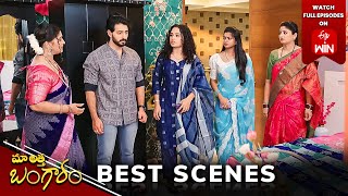Maa Attha Bangaram Best Scenes: 16th May 2024 Episode Highlights |Watch Full Episode on ETV Win |ETV